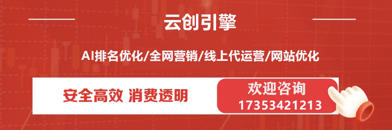 济宁geo